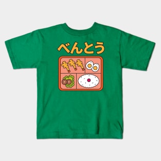 Bento Kids T-Shirt